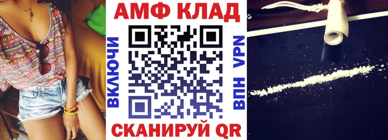 Amphetamine 97% mega зеркало Горячий Ключ