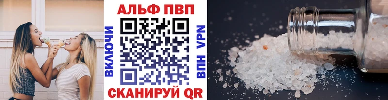 A-PVP крисы CK  Горячий Ключ 