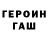 Amphetamine Розовый wampircheg