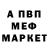 Метадон белоснежный Mazaa Faaka