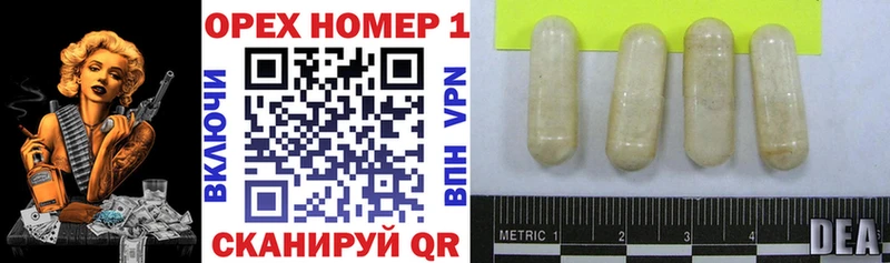 купить Горячий Ключ площадка формула КОКАИН Колумбийский