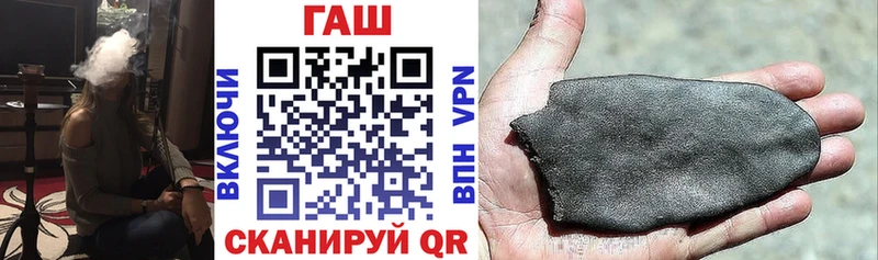 ГАШИШ 40% ТГК  нарко площадка состав  Горячий Ключ  blacksprut ССЫЛКА 