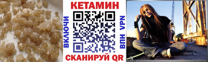МЕГА как зайти  Горячий Ключ  Кетамин VHQ 