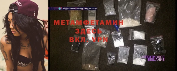 соль курить ск Иноземцево