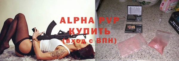 ALPHA PVP Горно-Алтайск