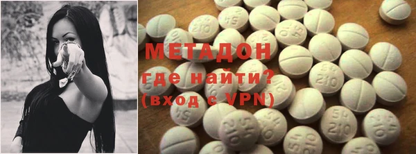 ALPHA PVP Горно-Алтайск
