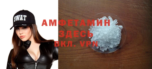 ALPHA PVP Горно-Алтайск