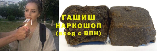 ALPHA PVP Горно-Алтайск