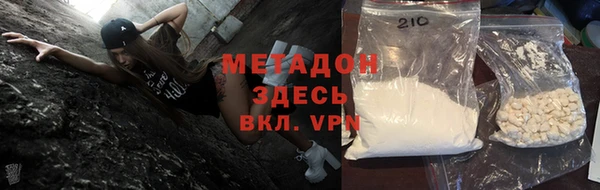 мяу мяу мука Горнозаводск