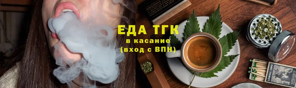 мяу мяу мука Горнозаводск