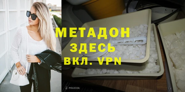 мет Александровское