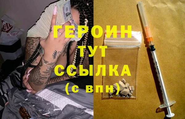кокаин VHQ Горняк