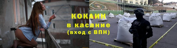 ALPHA PVP Горно-Алтайск