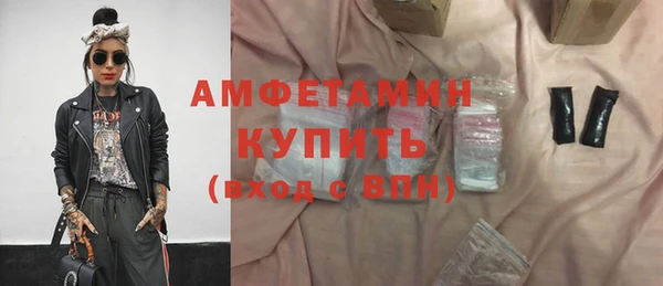 мяу мяу мука Горнозаводск