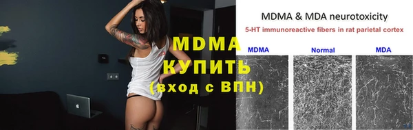 мяу мяу мука Горнозаводск