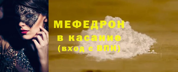 ALPHA PVP Горно-Алтайск