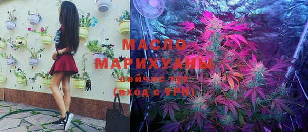 мяу мяу мука Горнозаводск