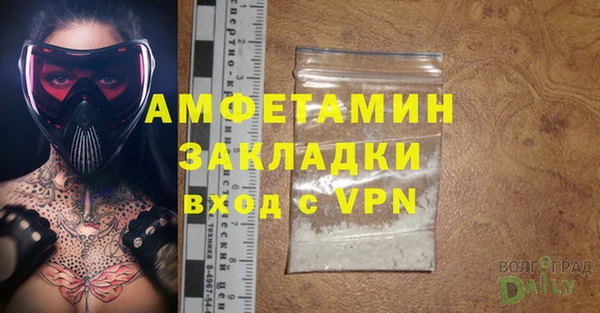 мяу мяу мука Горнозаводск