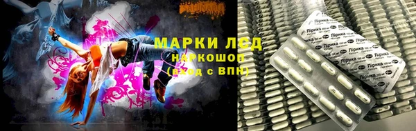 ALPHA PVP Горно-Алтайск