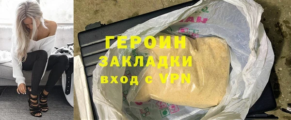 ALPHA PVP Горно-Алтайск