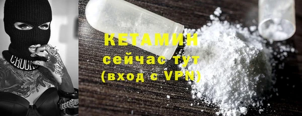 мяу мяу мука Горнозаводск