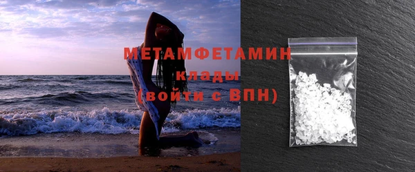 мяу мяу мука Горнозаводск