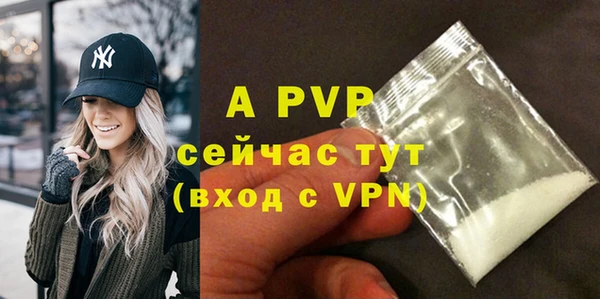 мяу мяу мука Горнозаводск