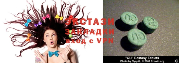 мяу мяу мука Горнозаводск