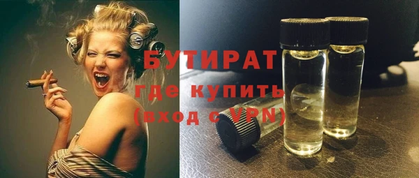 мяу мяу мука Горнозаводск