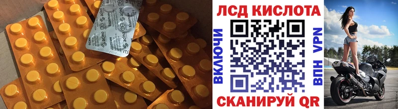LSD-25 экстази кислота  Горячий Ключ 