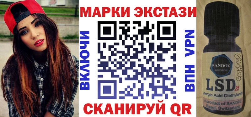 Марки NBOMe 1,8мг Горячий Ключ