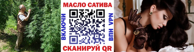закладки  Горячий Ключ  Дистиллят ТГК вейп 